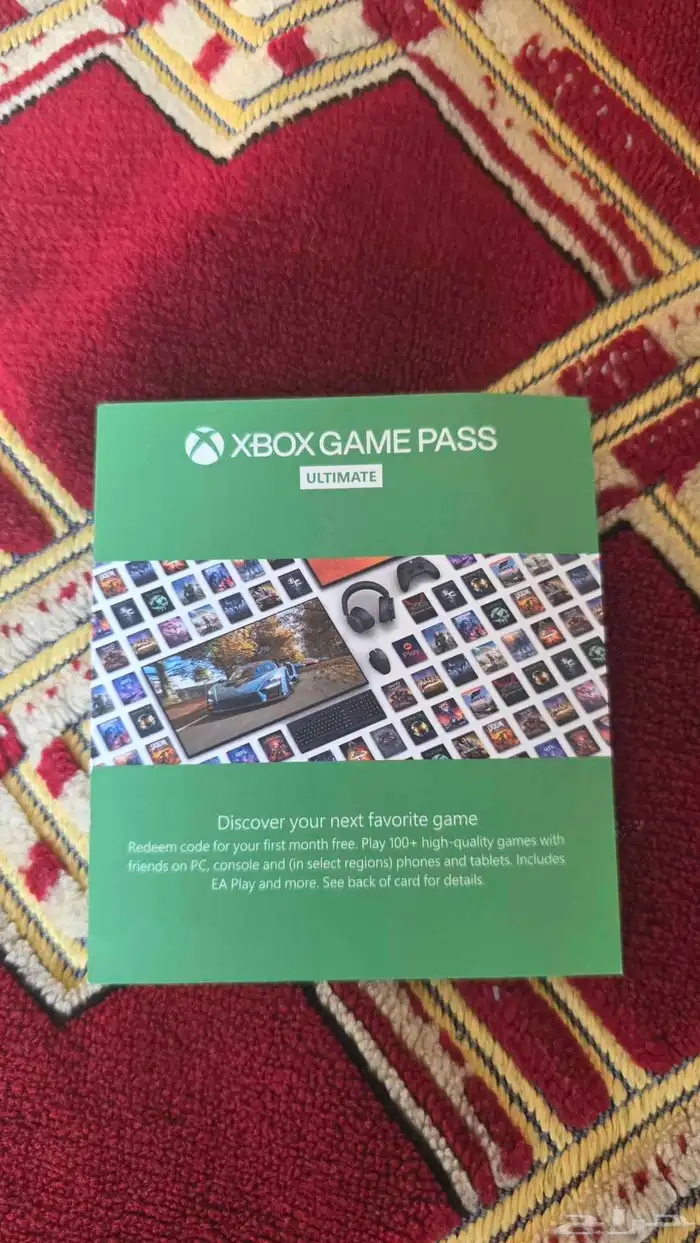 كود Game pass Ultimate 1