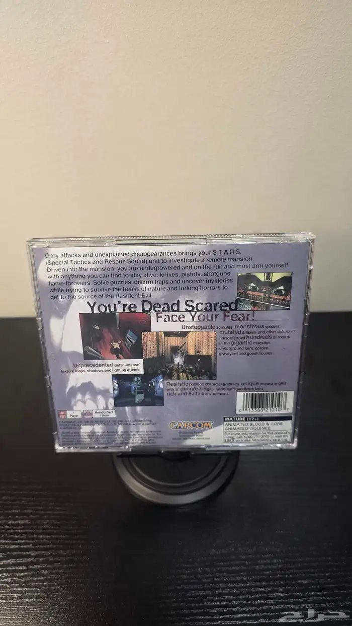 مجموعة اشرطة بلايستيشن ون playstation 1 10