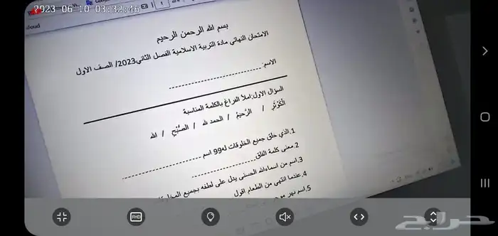 كاميرا زرار مع سماعة نانو 23