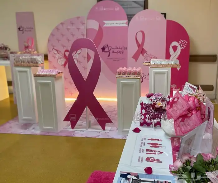 تنسيقات لليوم العالمي لسرطان الثدي 4