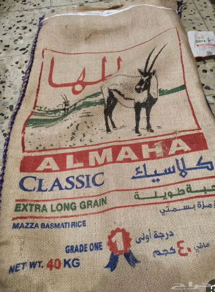 كيس أرز فاضي 0