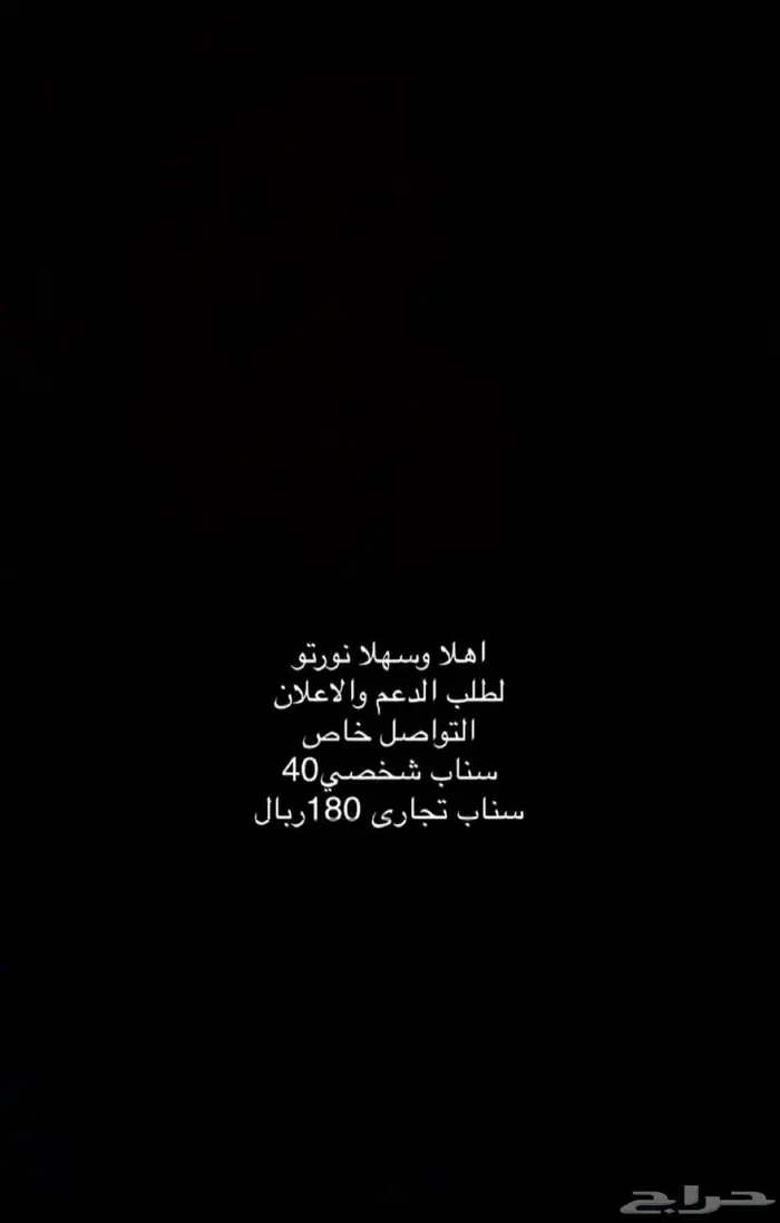 سناب شات 0