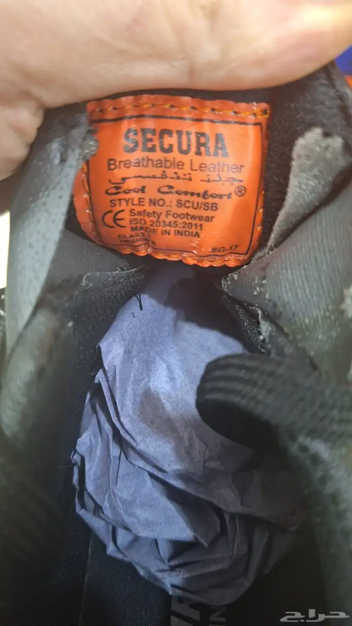 عرض على شوز سلامة هندي للعمال 1