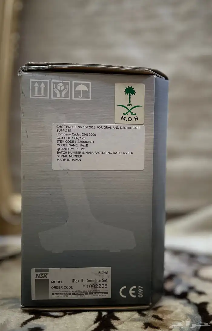 للبيع جهاز Apex Locator -NSK ipex II 1