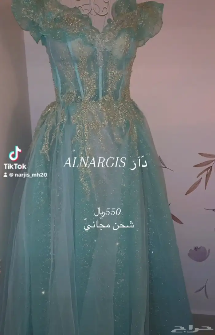 فستان راقي جديد 1