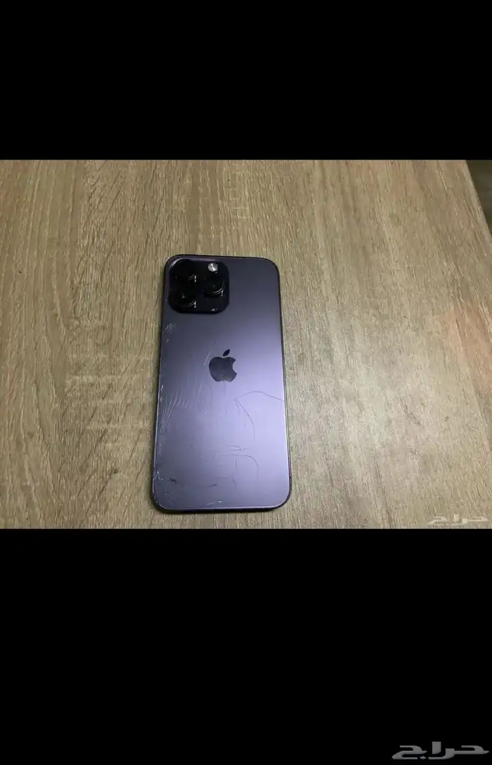 ايفون 14 برو ماكس للبيع 0