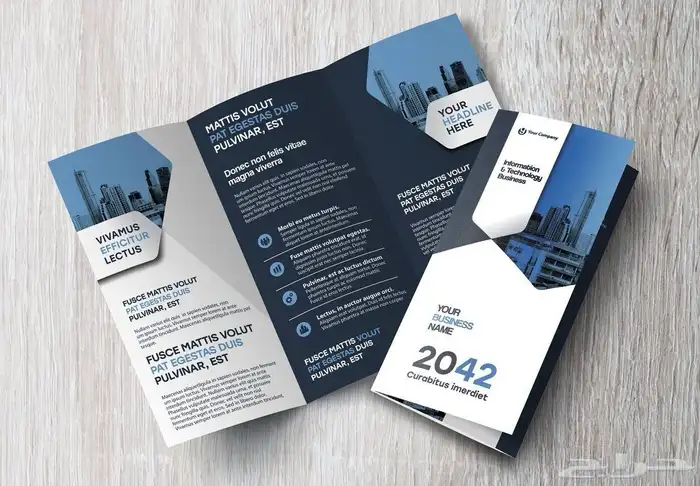 طباعة بروشورات 3