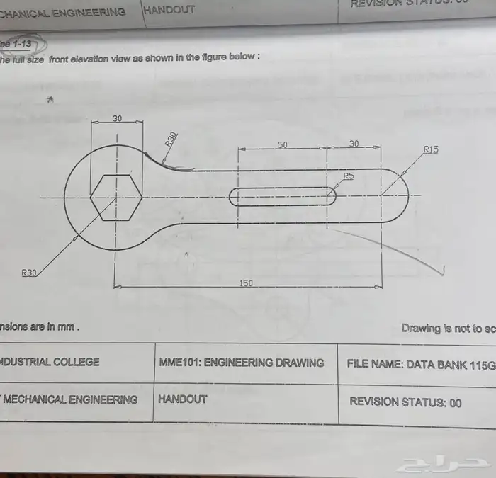 رسم هندسي دراونق لكلية الجبيل بالجبيل الصناعية 4