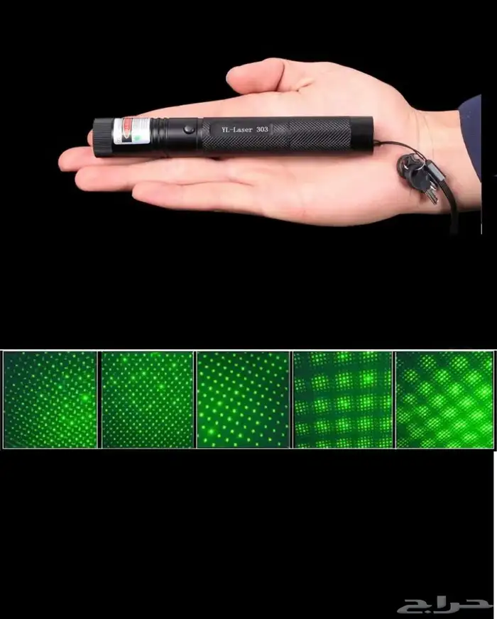 للبيع ليزر 1