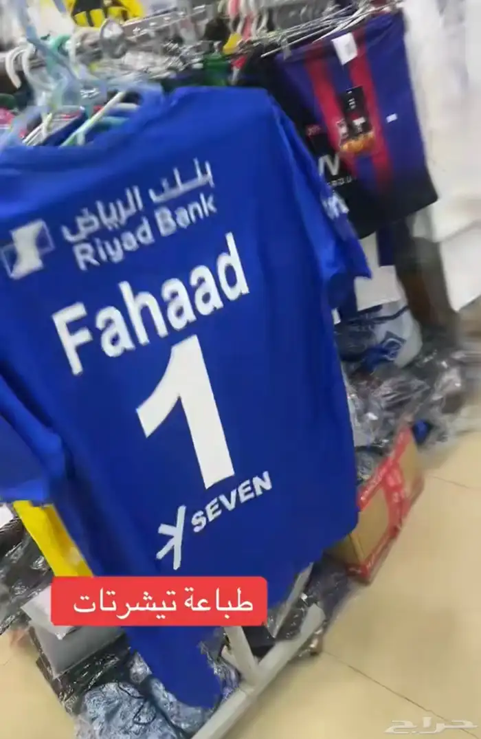 طباعة تيشرتات 4