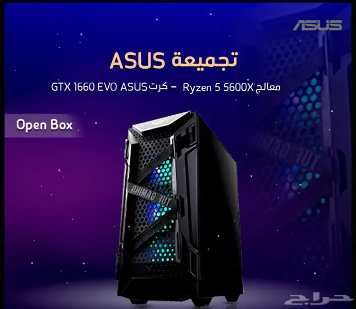 بي سي العاب من اسوس 0