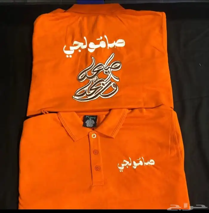 تيشرت بولو مع التطريز 35 اقل كميه 12 11