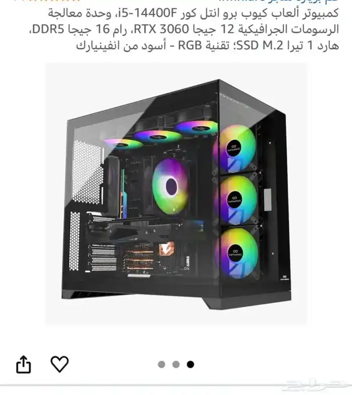 بيسي من انفني ارك 2