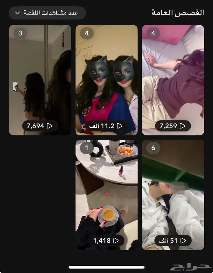حساب سناب متفاعل جدا جدا للبيع 1