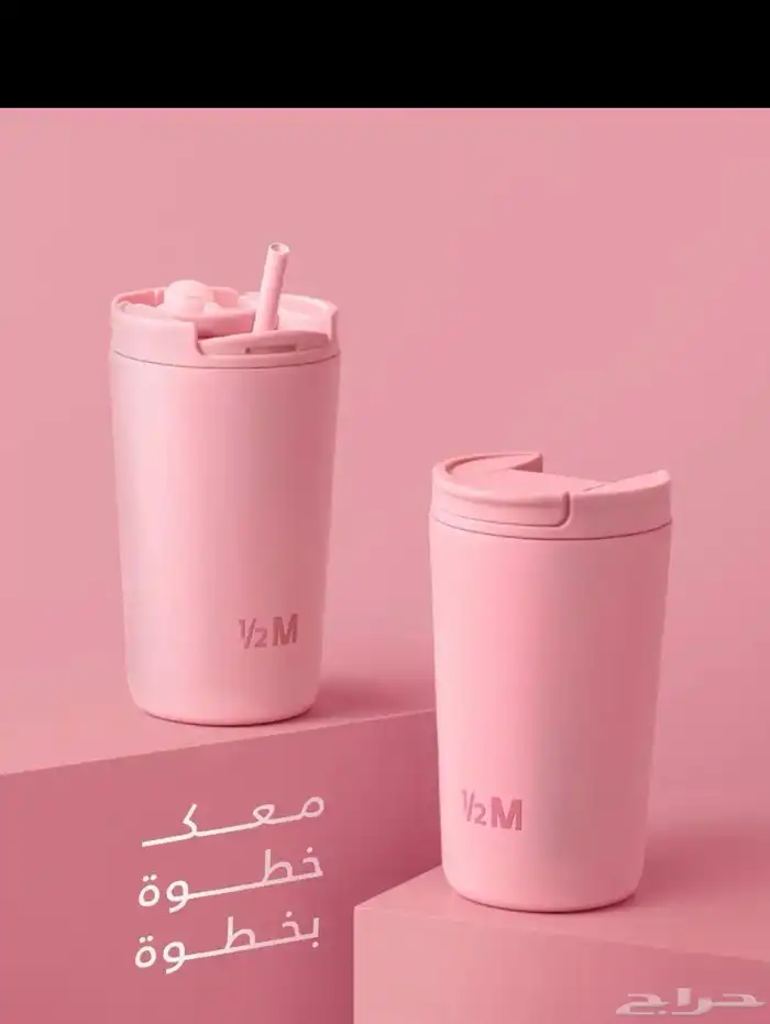 مق هاف مليون الوردي ب49 0