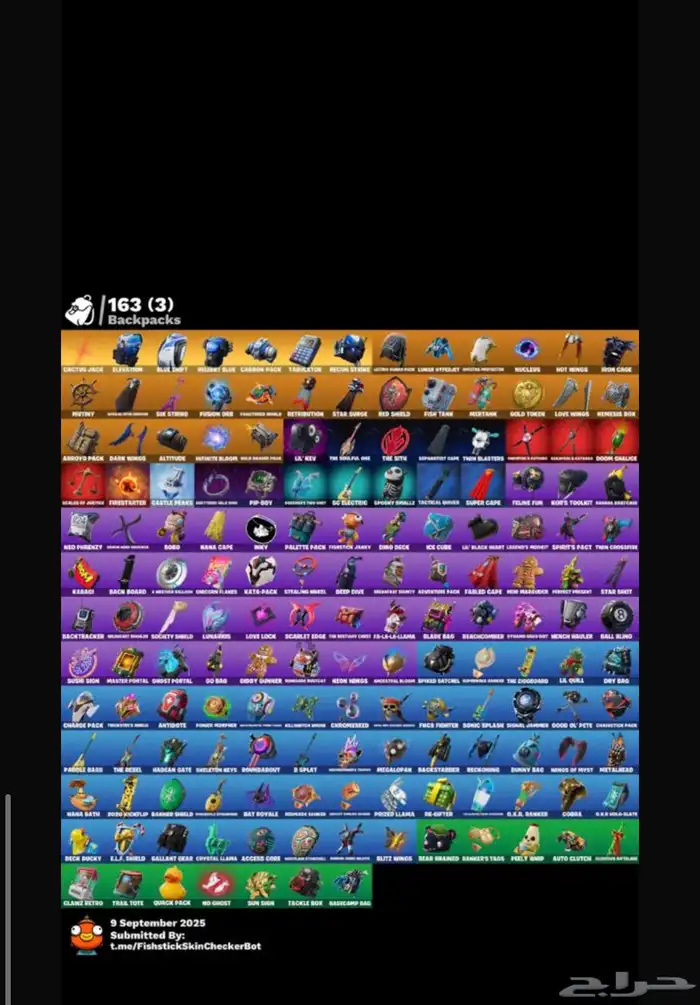 حساب فورت 3