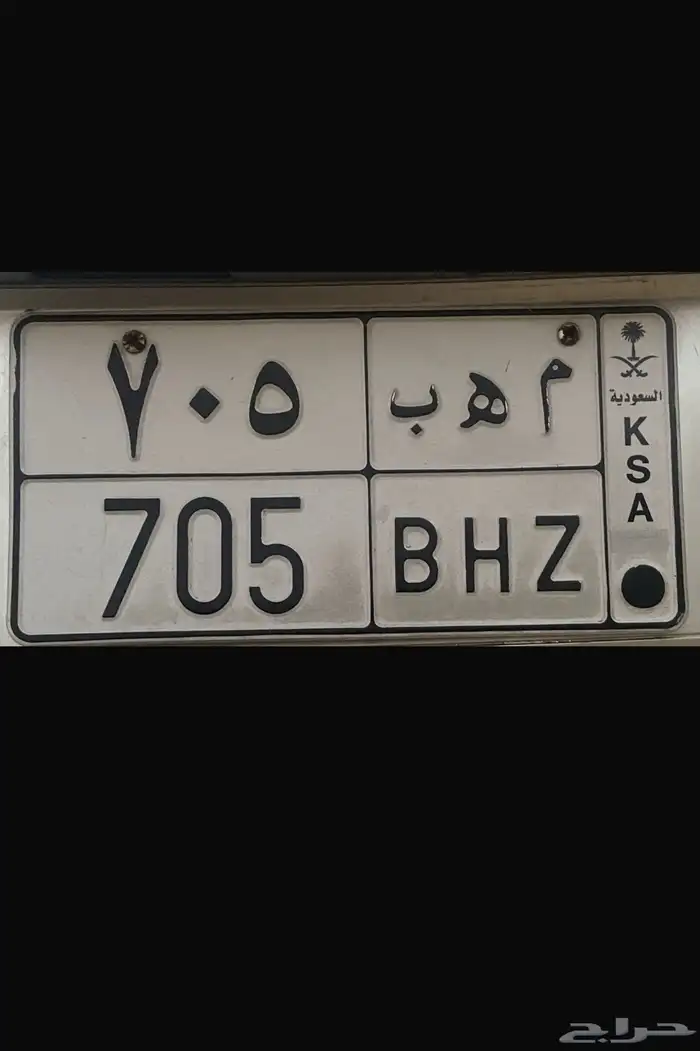 لوحه للبيع 0