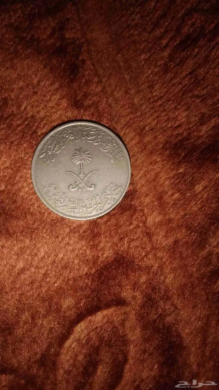 عملة ريال واحد 1408 للبيع 0