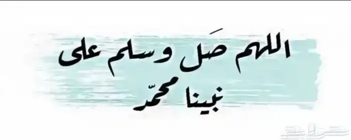 ايفون برو 17 جديد 256 2