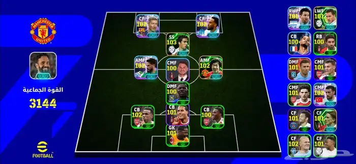 حساب Efootball ب 40 ر يا ل 0