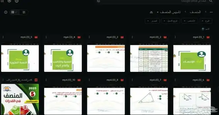 دورات القدرات دورة ايهاب المنصف المعاصر 6