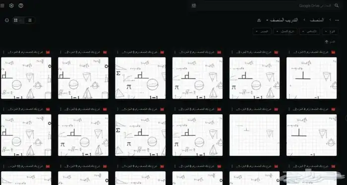 دورات القدرات دورة ايهاب المنصف المعاصر 2