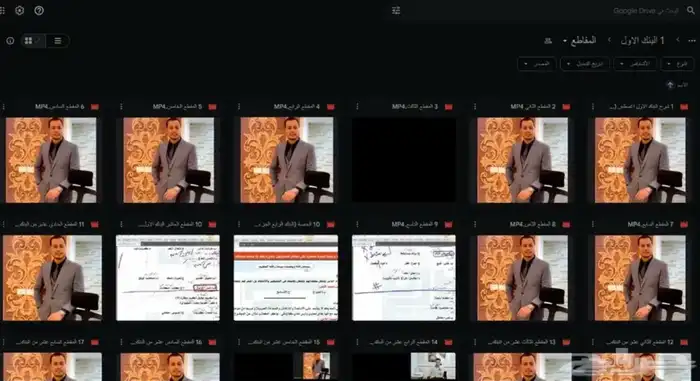 دورات القدرات دورة ايهاب المنصف المعاصر 7