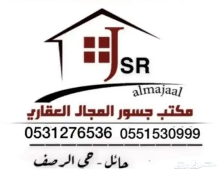 ارض بمخطط العلياء بالودي بسعر مميز جدا 0