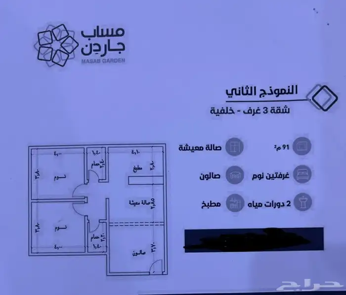 شقة تمليك للبيع تحت الإنشاء بحي ام حبلين 0
