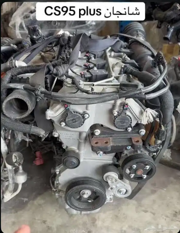 مكينة شانجان ها ال جيلي MG 0