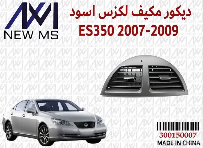 تويوتا 2007 5