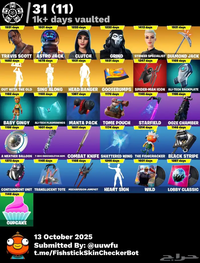 ايبك ترفيس سكوت فورت نايت يربط سوني 9