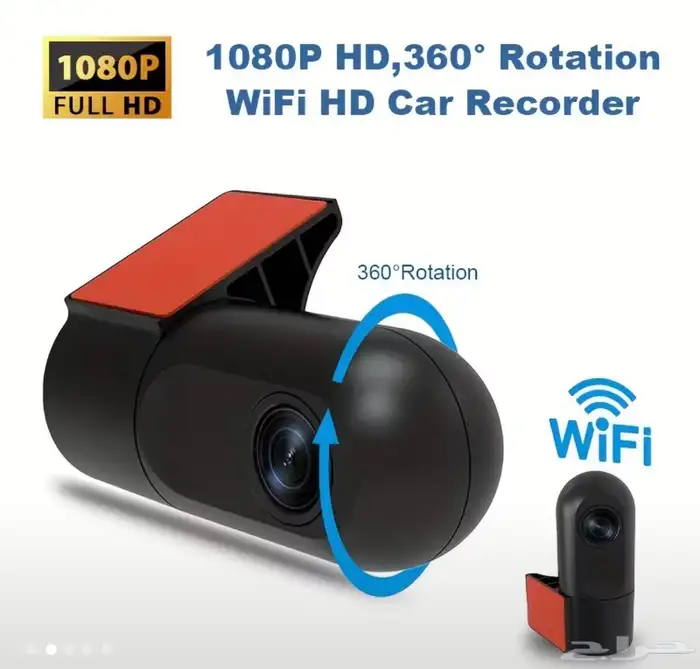 داش كام  USB 2