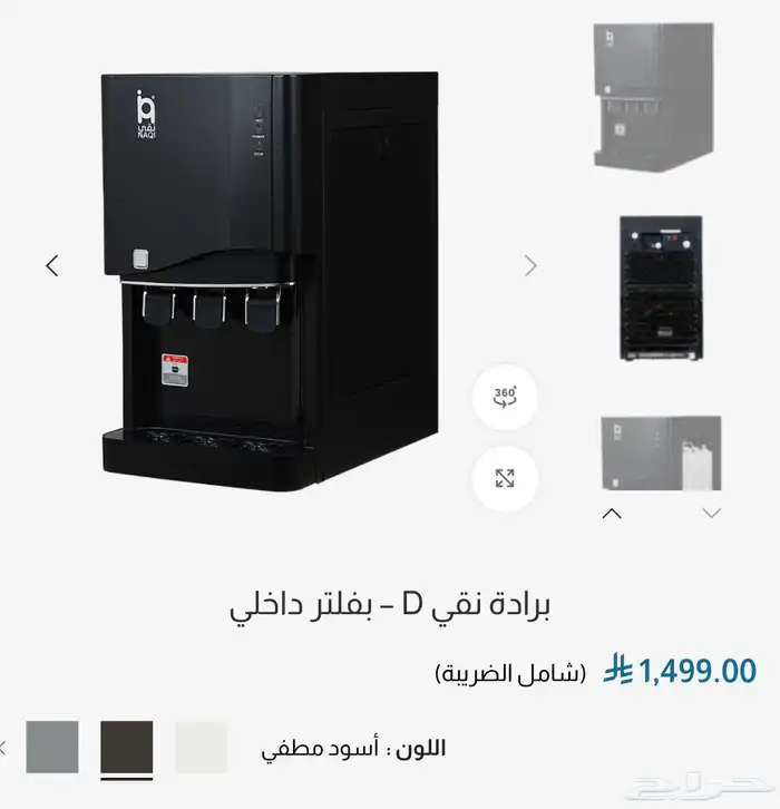 براده نقي المفلتره D بفلاتر داخلية جديدة لم تفتح من الكرتون 9