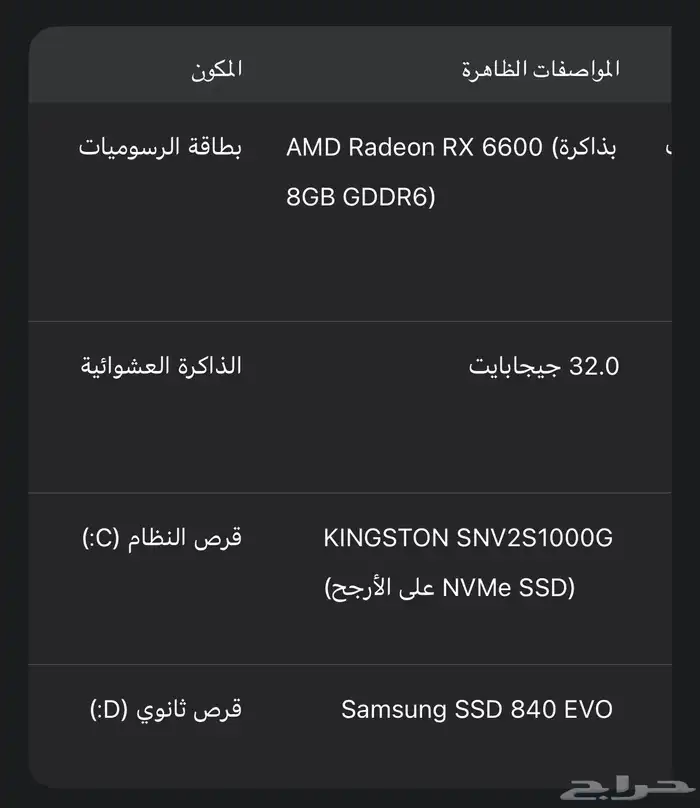 بي سي للبيع البيع مستعجل والصامل ما اختلف معه 6