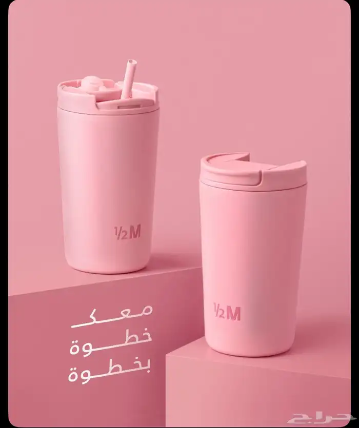 مق هاف مليون الجديد 0
