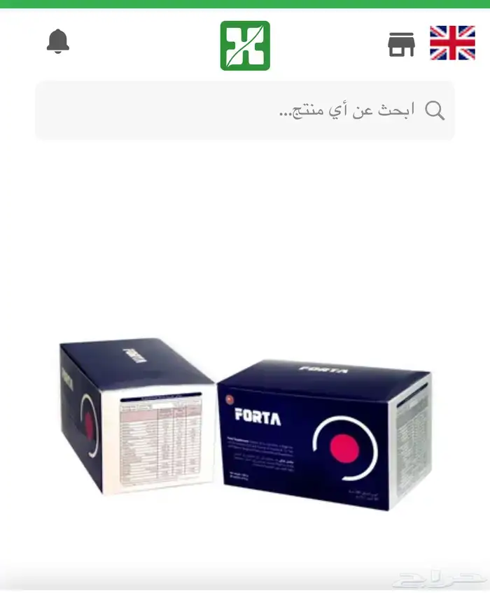 دواء فورتا 0