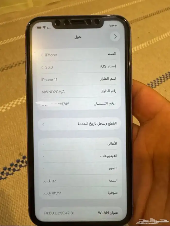 iPhone 11 128g ايفون 10