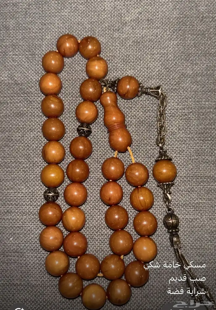 مسباحين مسكي صب قديم ومسباح بكلايت من عصي 1
