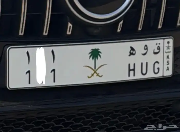 لوحة مميزه قوه ق و ه قفل 1 1 للبيع 0