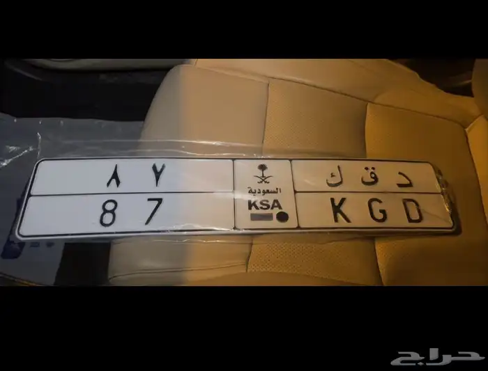 لوحة ثنائي معنى دقك 87 0