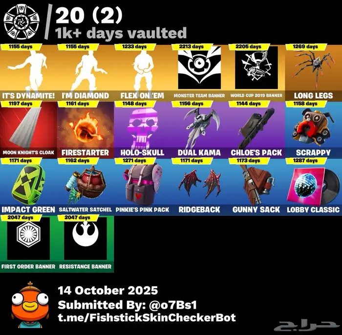 حساب فورت للبيع ب 130 3