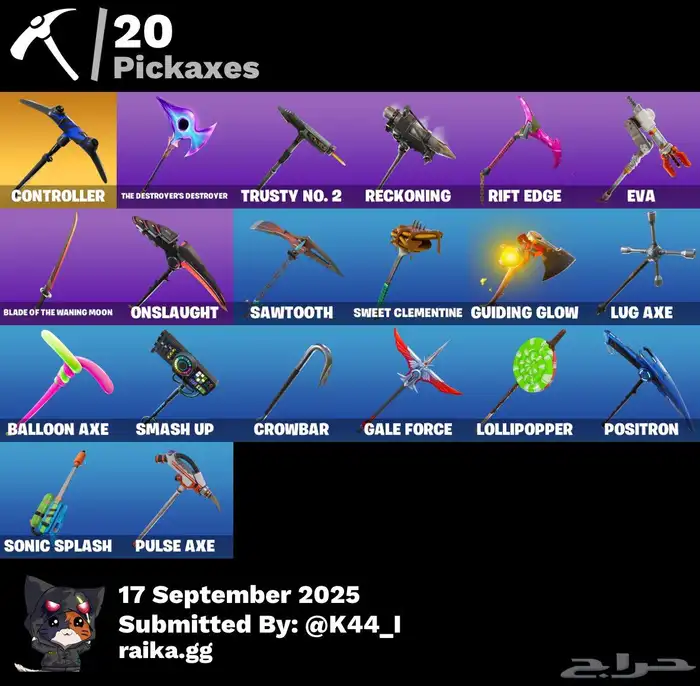 حساب فورت نايت 3