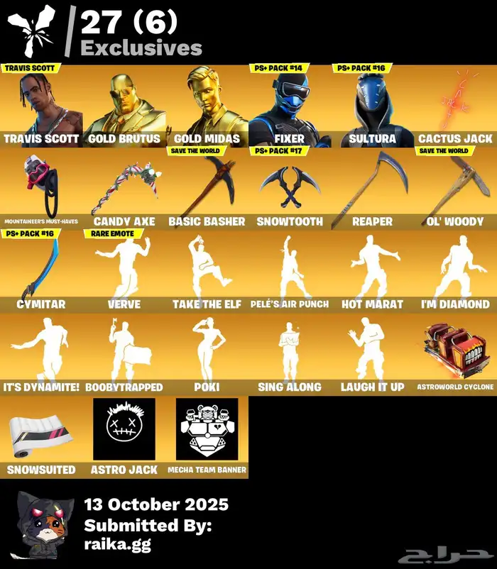 حساب فورت نايت ترافيس سكوت رخيص 0