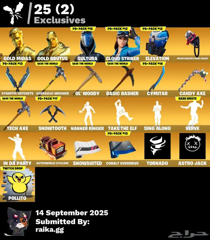 حساب فورت للبيع او التبادل 3