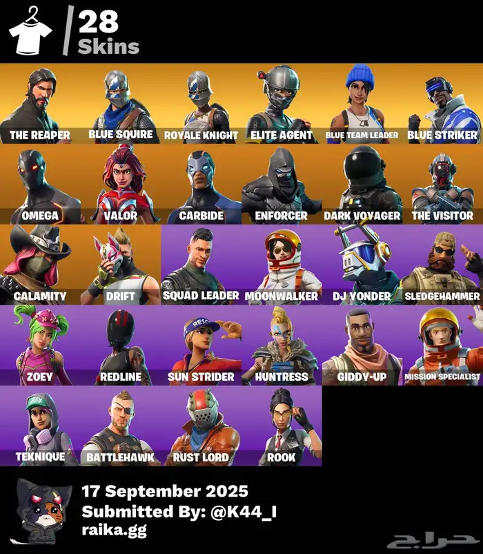 حساب فورت نايت 1