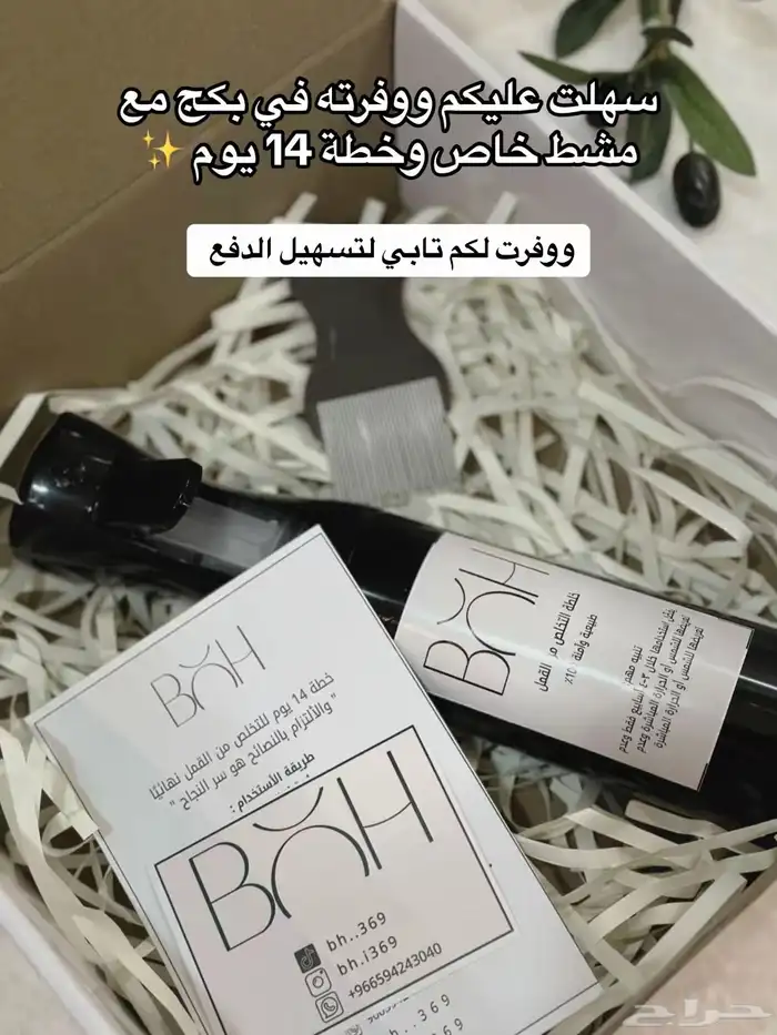 خلطة للتخلص من القمل   علاج ووقايه   طبيعيه وامنه 100 4
