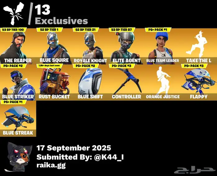 حساب فورت نايت 0