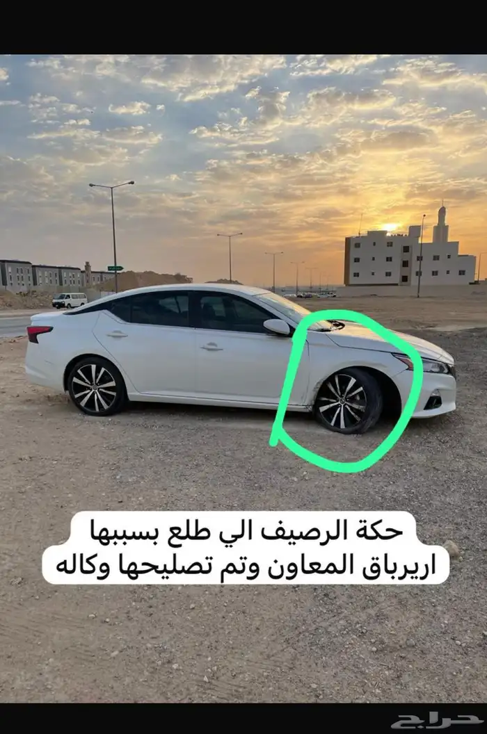 اللتيما 2020 سبورت 9