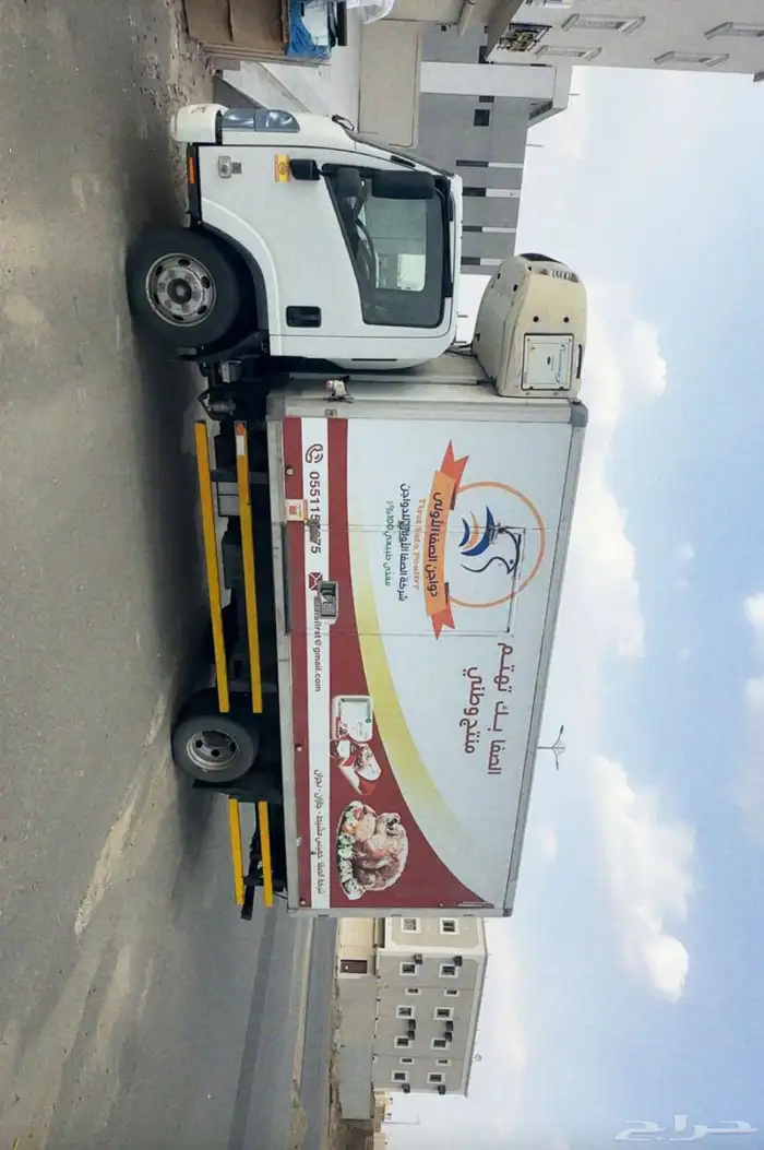 دينا ثلاجة 2021 ايسيزو 1